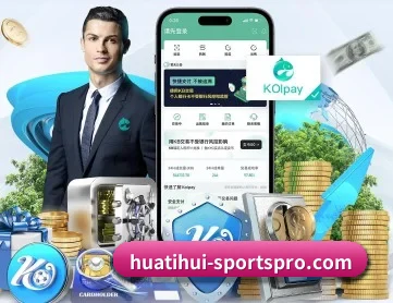 华体会体育在线直播 APP