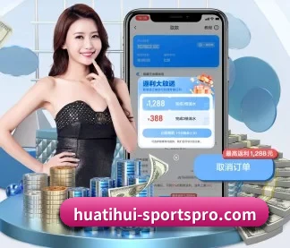 华体会体育在线直播 APP