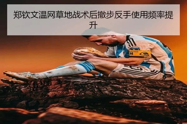 zheng-qin-wen-wen-wang-cao-di-zhan-shu-hou-che-bu-fan-shou-shi-yong-pin-lv-ti-sheng-3-527.jpg