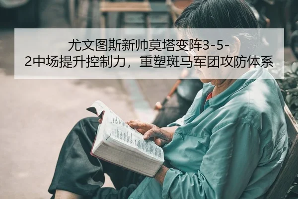 you-wen-tu-si-xin-shuai-mo-ta-bian-zhen-zhong-chang-ti-sheng-kong-zhi-li-zhong-su-ban-ma-jun-tuan-gong-fang-ti-xi-2-807.jpg