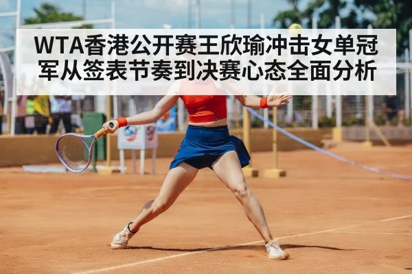 women tennis player forehand action